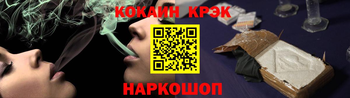 Cocaine Боливия  Вход с VPN  Cocaine 99%  Темрюк 