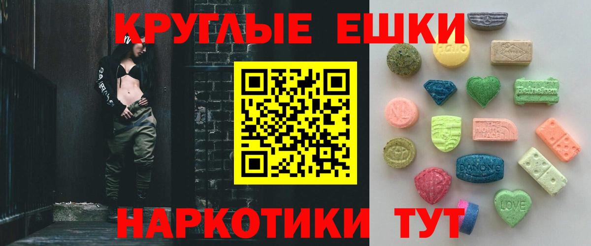 Ecstasy  Ecstasy 300 mg  Вход с VPN  ЭКСТАЗИ louis Vuitton  Темрюк 