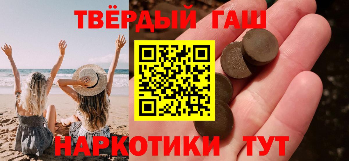 ГАШ индика сатива  Вход с VPN  Темрюк  Гашиш  Гашиш AMNESIA HAZE 