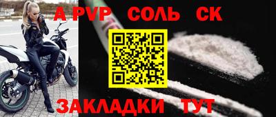 дурь Бузулук