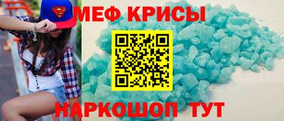 стафф Будённовск