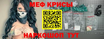 стафф Будённовск