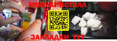 метадон Бугуруслан