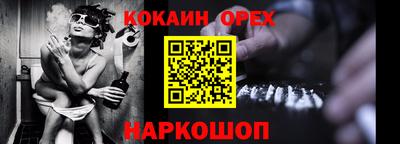 стафф Будённовск