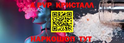 стафф Будённовск