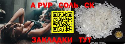 стафф Будённовск