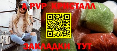 стафф Будённовск
