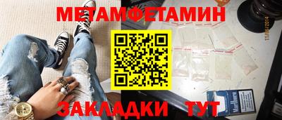 дурь Бузулук