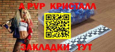 дурь Бузулук