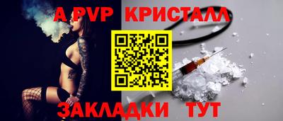 стафф Будённовск
