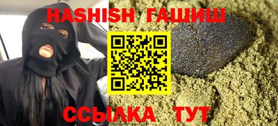 дурь Бузулук