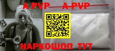 стафф Будённовск