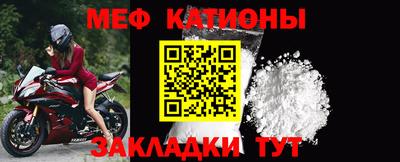 стафф Будённовск