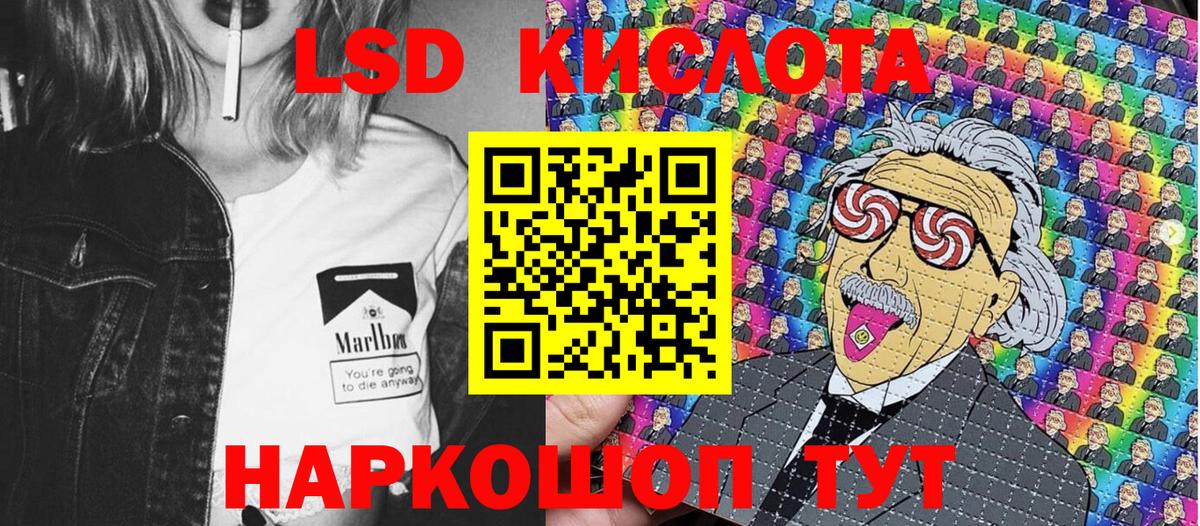 Наркотические марки 1,5мг  Вход с VPN  Марки 25I-NBOMe  Темрюк 